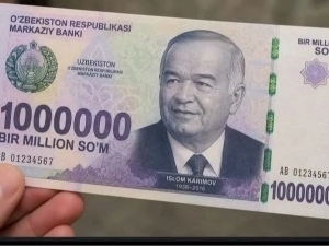 Has Uzbekistan issued a 1 million soum banknote?