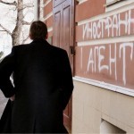 Қозоғистонда “хорижий агентлар” реестри эълон қилинди