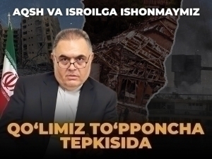 Сўз Эрон элчихонасига: сионистлар Эрон тараққиётига ҳасад қилди