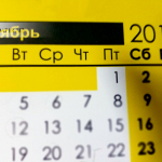 1 ноябрдан нималар ўзгаради?