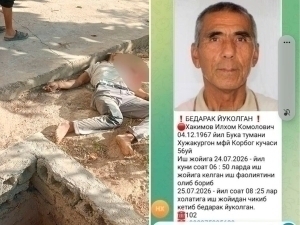 Бедарак йўқолган эркак ишхонасида ўлик ҳолда топилди