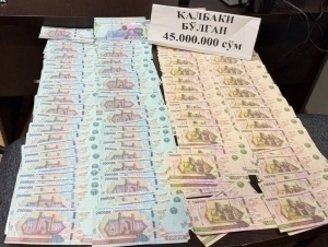 Наманганда 45 млн қалбаки пулни 18 млн сўмга сотган шахс ушланди