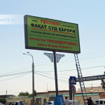 Toshkentda reklama bannerlari buzilishi noqonuniy — Biznes-ombudsman