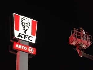 O‘zbekistonda KFC: qanday qilib mini-myuzikl oddiy buyurtmani butun boshli bayramga aylantirdi