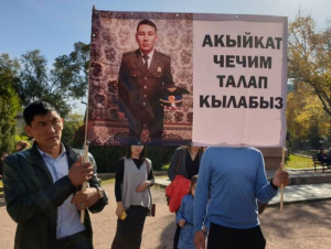 Бишкекда Сагимбоевнинг яқинлари митинг уюштирди