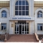 All employees of public reception centers dismissed