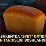 Toshkentda “svet” ortidan non tanqisligi boshlandimi?