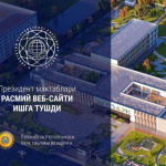 Prezident maktablarining rasmiy veb-sayti ishga tushdi