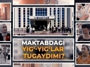 Мактаблардаги мажбурий тўловлар қонунбузарликми ё зарурат?