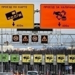 Тошкент-Самарқанд ва Тошкент-Андижон пулли йўллари қачон қурилиши маълум бўлди