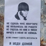Россияда мигрантларга қарши тарғибот бошланди