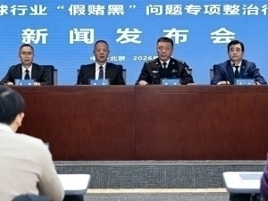 Xitoyda 73 kishi poraxo‘rlik uchun futboldan umrbod chetlatildi