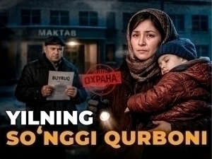 Yilning so‘nggi qurboni yoxud o‘qituvchi – tekin mardikor(mi?)