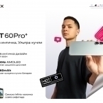Ginnesga kirgan Infinix HOT 60 Pro+ O‘zbekistonda sotuvga chiqdi