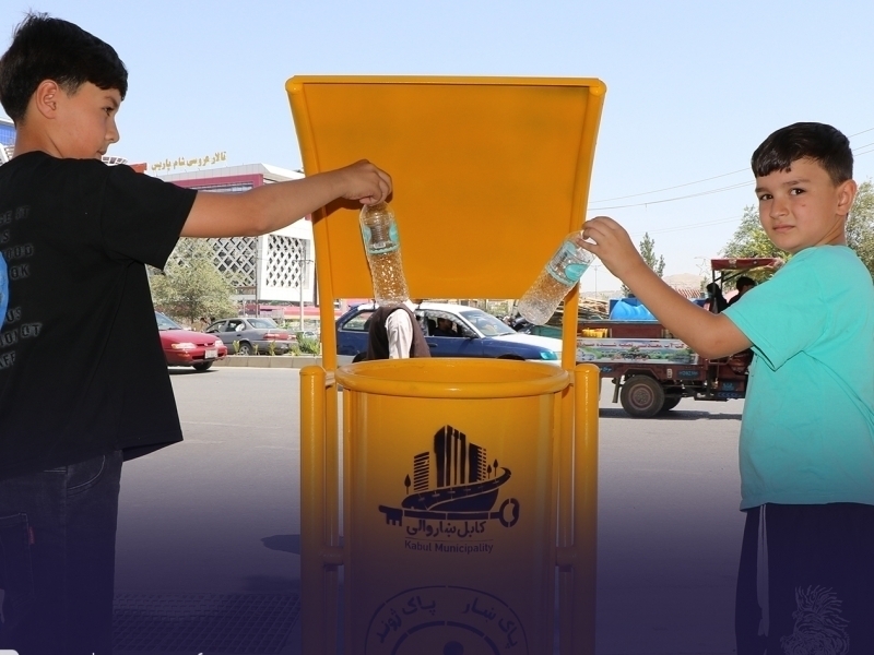 Tarixda ilk bor Qobul ko‘chalarida chiqindi konteynerlari o‘rnatilmoqda